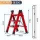 Retro Red Three Step