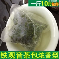 Чай Тегуаньинь, ароматный чай в пакетиках, небольшая сумка, упаковка