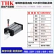 Nhật Bản Thk Line Guide Rail SSR15 SSR20 SSR25 SSR30 SSR35XW XVXTB Slider ổ trục