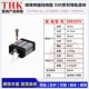 Nhật Bản Thk Line Guide Rail SSR15 SSR20 SSR25 SSR30 SSR35XW XVXTB Slider ổ trục