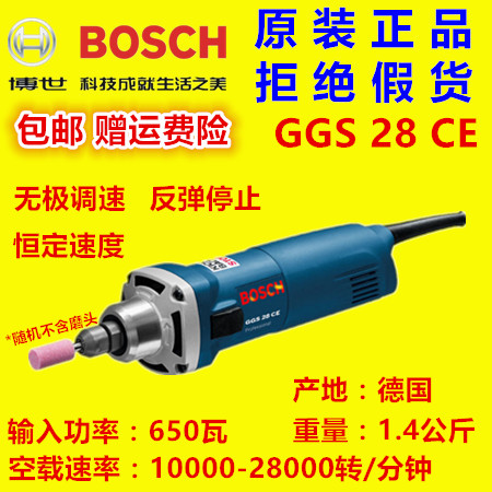 BOSCH DIRECT BOSCH ELECTRIC TOOL ELECTRIC   GGS28CE | GGS28LCE DR.  м