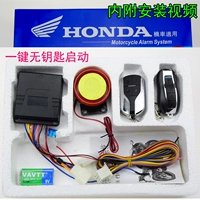 Xe máy đa năng Honda sửa đổi báo động hai chiều Báo động chống trộm xe tay ga có chìa khóa - Báo động chống trộm xe máy khóa từ chống trộm xe máy