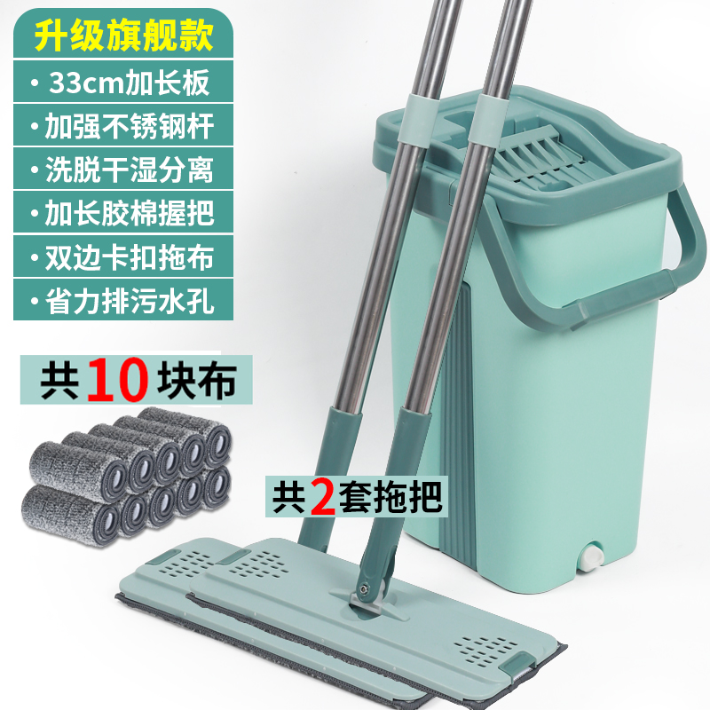 [Fruit Green] Upgraded Double Mop 10 ClothHand wash free Flat Mop household Mop One drag 2020 new pattern Mop bucket Lazy man Mop Dry wet dual purpose