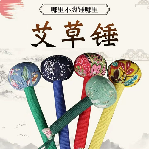 Портативный массажер с горькой полынью, набор травяных препаратов для всего тела