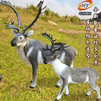 Моделирование оленя лоськовая модель животных рождественские оленя Декоративная ткань сцена большая симуляция оленя лосей лосей
