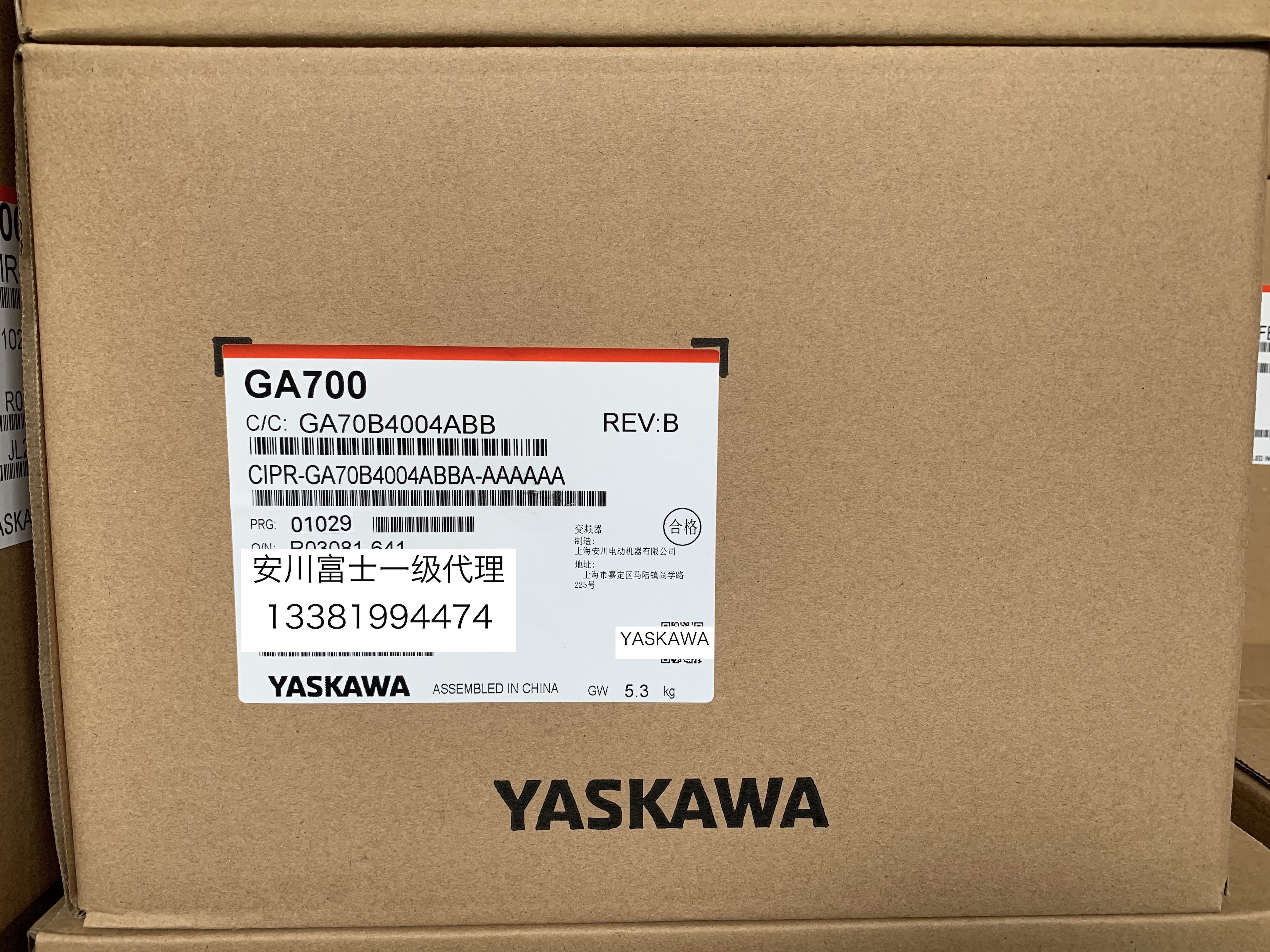 Anchuan frequency converter GA700 series CIPR-GA70B4004ABBA 0 CIPR-GA70B4004ABBA 75kw 75kw 1 5KW brand new original