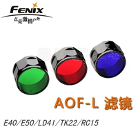 Fenix ​​Phoenix AOF-L Фильтр красный и зеленый синий e40 \ e50 \ ld41 \ tk22 \ rc15