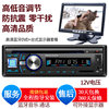 12V Bluetooth version 31B+desktop display