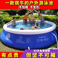 Детский уличный большой бассейн, большое надувное средство детской гигиены, детская ванна для взрослых домашнего использования, увеличенная толщина