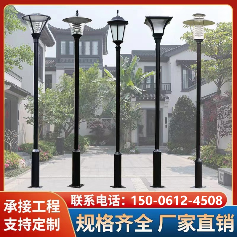 đèn đường led năng lượng mặt trời Tùy chỉnh 
            đèn sân vườn năng lượng mặt trời ngoài trời cực cao đèn led chống nước đầu đèn siêu sáng 3 mét công viên cộng đồng đèn đường hiện đại đèn đường solar đèn đường nlmt