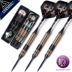 CUESOUL Q Loạt phi tiêu cứng kéo dài đặt phi tiêu kim chống rơi JIAOLONG-F2308 - Darts / Table football / Giải trí trong nhà phi tiêu sắt Darts / Table football / Giải trí trong nhà