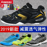Giày cầu lông chính hãng chuyên nghiệp Kawasaki Giày nam nữ thể thao thoáng khí chống trơn trượt 355 353 352 310 - Giày cầu lông giày nữ sneaker