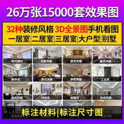 2011装修设计效果图三居室房屋家装室内房子小户型客厅卧...-1