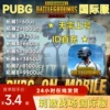 Товары от weirong30
