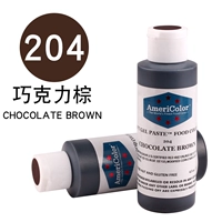 204 шоколад коричневый