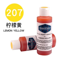 207 лимонный желтый