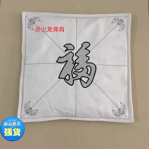 Подлинные мешки с песком Дракона Янхуо (основные навыки в стиле китайского стиля) Национальная бесплатная доставка