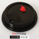 90 инъекционная формование красное Seguck (черный) 100