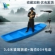 3,6 м FRP Boat+Haibo D54 Electric