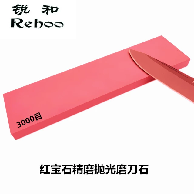 Ruihe 3000 lưới ruby ​​whetstone fine whetstone tool fine mài và đánh bóng hỗ trợ tùy biến - Công cụ Knift / công cụ đa mục đích