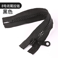 № 8 Черное одиночное полотенце 20 см