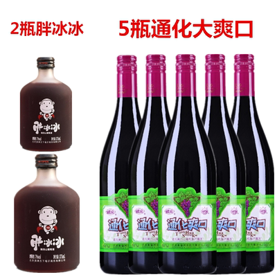 2瓶胖冰冰+5瓶大爽口