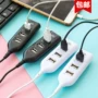 Bộ chia USB Bộ bàn phím và bàn phím chuột U đặt bộ mở rộng dòng một cho bốn giao diện máy tính u cổng máy tính xách tay - USB Aaccessories quạt gió mini