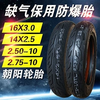Шина электромобиля Chaoyang 14 16x2,125/2.50/3.00 сильный бог 2,75-10 Батарея автомобиль реальная вакуумная шина