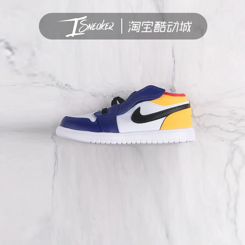 Детские кроссовки Jordan 1 Low Alt AJ1 Primary School Sports Shoes CI3436-123 CD7226-106