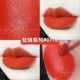 Mạnh Mưa lớn 珂拉 Qi Colorkey Air Lip Glaze B702 Mirror Velvet Mist Face Matte Nhỏ Miệng đỏ Nữ bảng màu son bbia