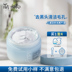 Meng Da Yu FNP Mud Mask Deep Cleansing Deep Moisturizing Oil Control Skin Mụn đầu đen và Mụn vùng kín Mặt nạ mặt nạ giấy miniso 