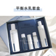 Mengdayu Henuo Probiotic Water Milk Set Refreshing Oil Control Control Shrink Pore Moisturizing Bộ Thu Đông tinh chất