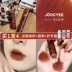 Mạnh Mưa lớn ▲ Joocyee / JC Yeast Amber Lip Glogan Silk Firing Face Matte Velvet Lip Slime Red son kem 3ce 