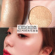 Mạnh Mưa lớn Nycemakeup Đĩa cao cấp Flash Bột Gừng Gừng Gừng nổi bật Bột bột sáng rực rỡ Sửa chữa bột bảng tạo khối