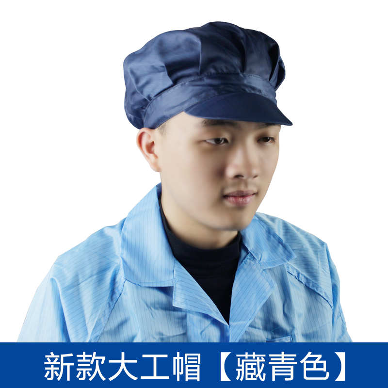 Chống tĩnh điện lớn mũ công việc phụ nữ hat cu li mũ lao động nam giới sạch bụi xưởng nắp bảo vệ màu trắng xanh 