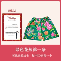 Зеленые цветочные шорты 1 (можно носить до 200 кот)