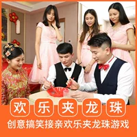 Douyin Wedding Creative Game Game Dragon Ball, палочка для палочек на дракон Ball Red Overvelope Wemon для жениха жениха жениха.