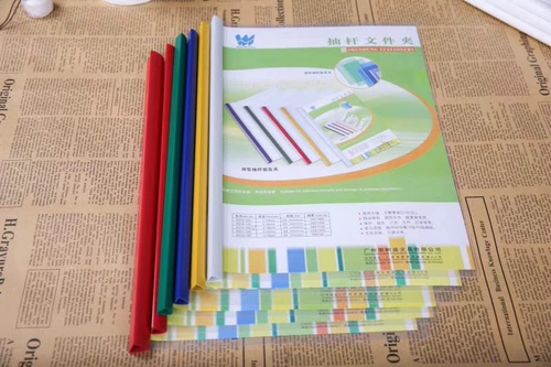 Чемодан, пластиковая кнопка, папка, увеличенная толщина, 10 шт