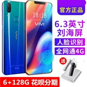 Vjvj X21SPLUS Liu Haiquan Netcom 4G màn hình toàn diện điện thoại thông minh màn hình lớn siêu mỏng Android mở khóa vân tay