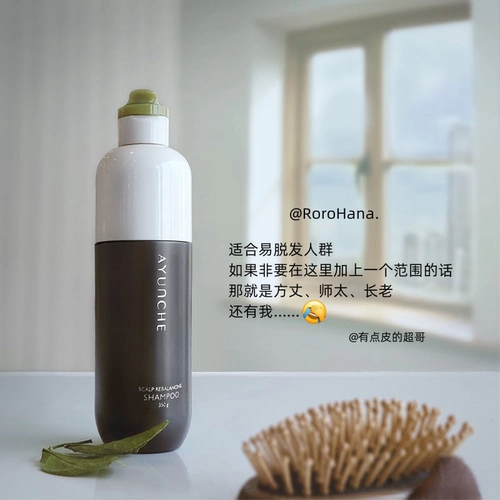 Элитные ударные инструменты с жасмином, водостойкий восстанавливающий увлажняющий шампунь, Южная Корея