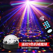 đèn led nháy theo nhạc mini Đèn nhạc siêu sáng thiết bị nhịp điệu trường đêm 9 đèn màu bao quanh điều khiển âm thanh Bluetooth k bài hát sân khấu KTV flash năm mới đèn cao áp led