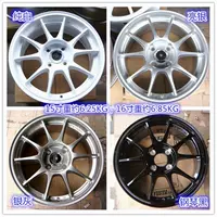 Bánh xe nhẹ JDM15 inch 16 inch TC105N cho quạt trước GK5 Fit Yuyan EK Civic DC5 - Rim mâm xe ô tô 13 inch