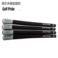 Golf Pride Tour Velvet (VTM) Профессиональный резиновый бутик -бутик резиновый рукоятка