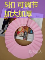 Розовая 5 пряжка увеличивается и утолщенное купание