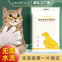 ПЭТ -безделушки стерилизация собак и дезодорирование влажных салфетков с собаками сухой чистка чистая перчатка для кошки артефакт питомец
