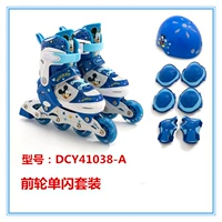 Комплект, 41038м