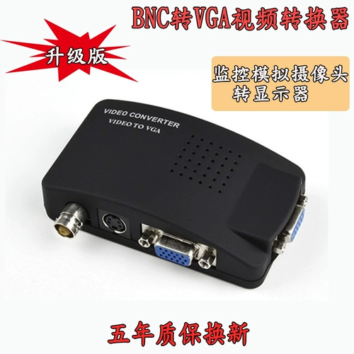BNC в VGA Video Converter мониторинг в VGA мониторинг хоста -конверсии компьютера.