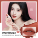 INTO YOU lip mud spot matte matte velvet lip glaze nữ sinh viên môi và má hồng công dụng kép EM05 08 3ce live a little