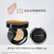 Mao Geping Cushion Luxury Caviar Flawless Liquid Foundation Che khuyết điểm giữ ẩm kiểm soát dầu lâu dài và phấn nước cho da BB Cream Nude Makeup phấn nước missha đỏ