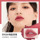 INTO YOU lip mud spot matte matte velvet lip glaze nữ sinh viên môi và má hồng công dụng kép EM05 08 3ce live a little